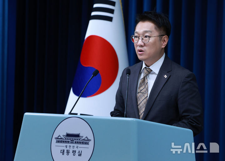 대통령실, 김현지 불출석 논란에 “국회 결정 따른다는 입장 변함 없어” – 탐정사무소 인천탐정사무소 서울탐정사무소