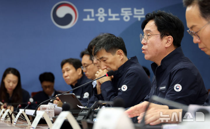 ‘국정자원’ 사태 1주째…노동부, 추석연휴 긴급 비상신고망 마련 – 탐정사무소 인천탐정사무소 서울탐정사무소