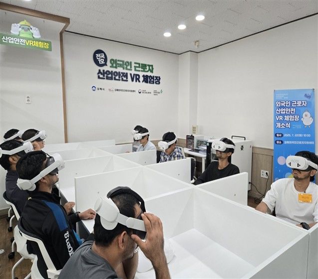 폰테크 달인 외국인노동자, VR로 추락·부딪힘 등 간접 경험…안전체험시설 전국 확대 