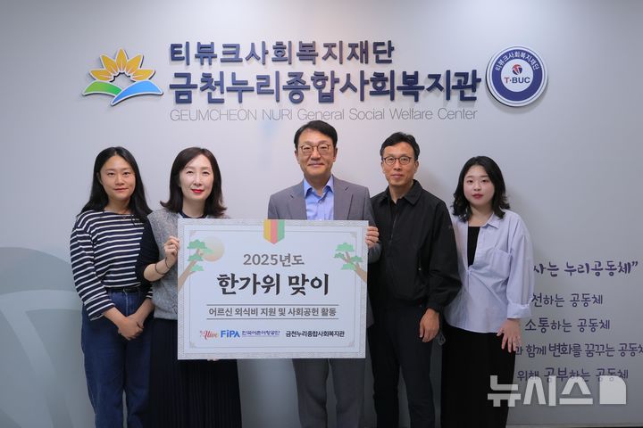 어촌어항공단, 추석 명절 맞이 봉사활동…”지역사회와 상생” – 탐정사무소 인천탐정사무소 서울탐정사무소
