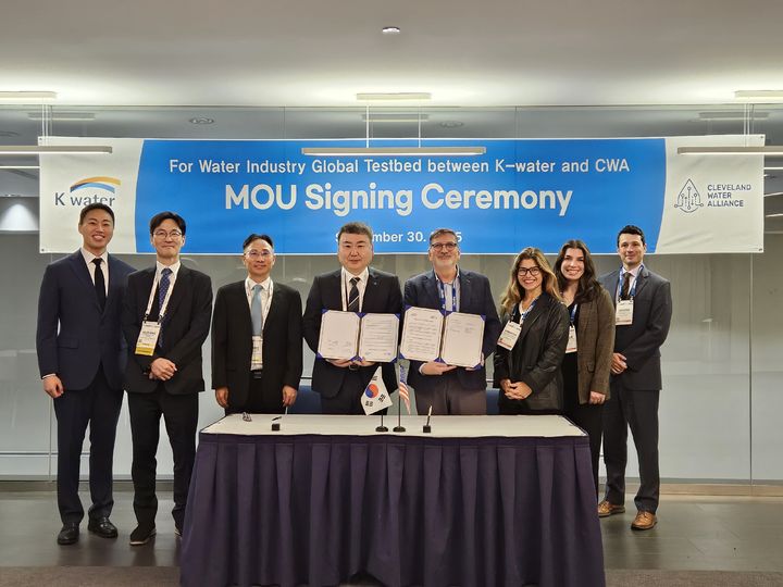 수자원공사, 미국 CWA와 협약…물산업 진출 교두보 – 탐정사무소 인천탐정사무소 서울탐정사무소