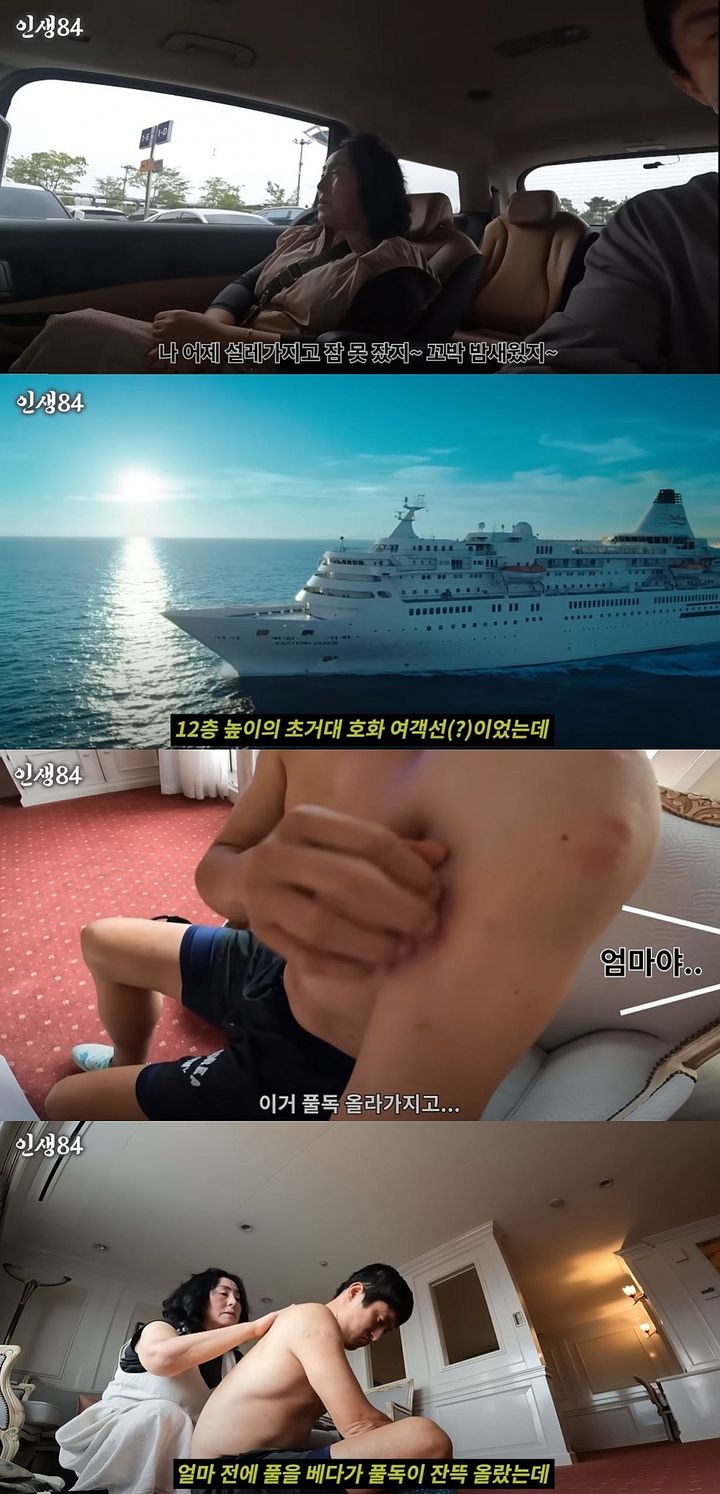 기안84, 박나래 돕다가 온몸에 ‘풀독’…”염증 생겨” – 탐정사무소 인천탐정사무소 서울탐정사무소