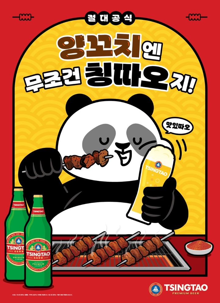 식품가에 분 '자체 캐릭터' 바람… 콘텐츠 IP 다각화로 시장 선점