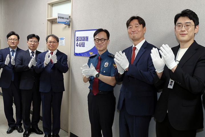 대구·경북경찰청, ‘중대재해수사팀’ 신설…산업재해 전담 – 탐정사무소 인천탐정사무소 서울탐정사무소