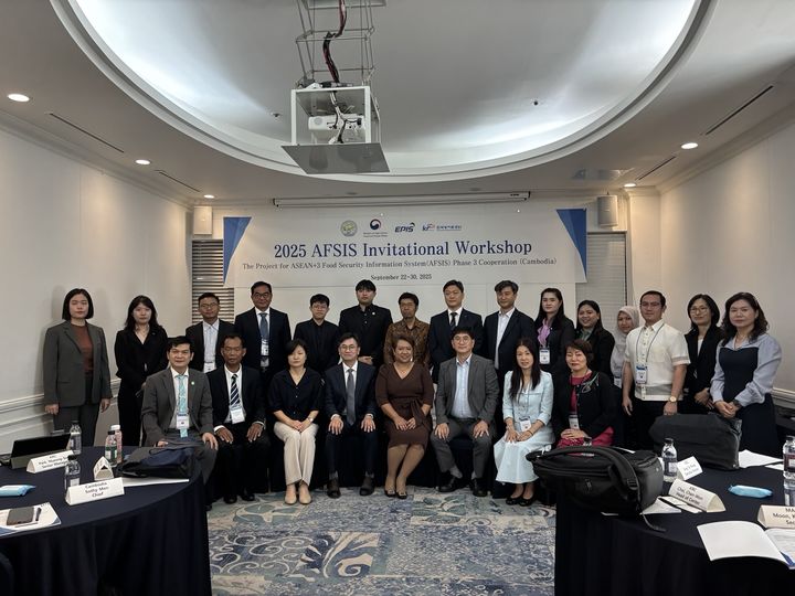 농식품부·농어촌公, ‘아세안+3 식량안보정보시스템’ 협력 강화 – 탐정사무소 인천탐정사무소 서울탐정사무소