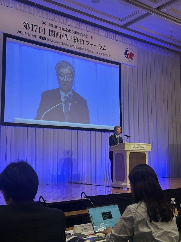 외교부, 간사이 한일 경제포럼 개최…양국 간 스타트업 협력 논의 – 출장용접