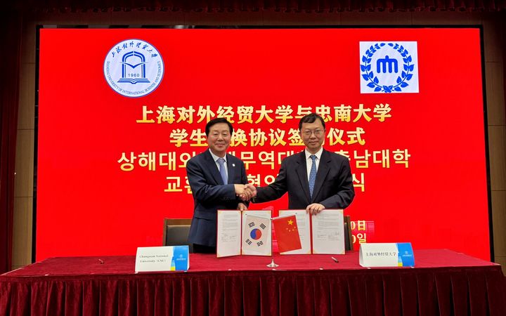 충남대, 中 상해대외경무대와 ‘캠퍼스 아시아’ 참여 논의 – 탐정사무소 인천탐정사무소 서울탐정사무소