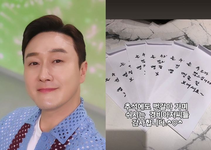 김원효, 경비원 6명에 돈봉투 선물…”명절 잘 보내세요” – 탐정사무소 인천탐정사무소 서울탐정사무소