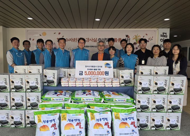 [대전소식]수공 감사실, 추석 맞아 배식 봉사활동 등 – 탐정사무소 인천탐정사무소 서울탐정사무소