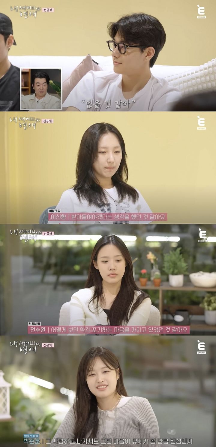 이종혁 아들, 삼각관계 끝…”마음 안 바뀐다” – 탐정사무소 인천탐정사무소 서울탐정사무소