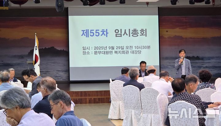 한수원, 옛 경주대 매입 ‘탄력?’…문무대왕면 주민투표서 ‘찬성’ – 탐정사무소 인천탐정사무소 서울탐정사무소