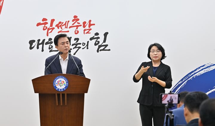 김태흠 충남지사 “경찰학교 아산 유치 총력 대응” – 탐정사무소 인천탐정사무소 서울탐정사무소