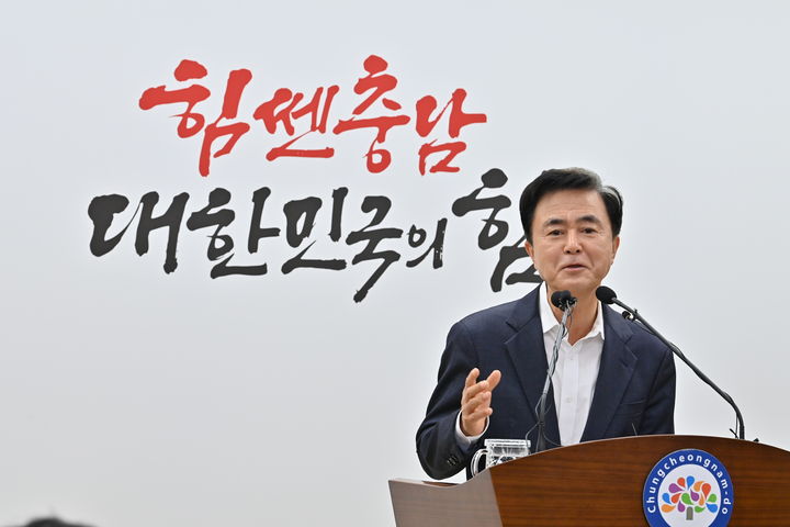 김태흠 충남지사 “정부 농어촌 기본소득 공모 반대” – 탐정사무소 인천탐정사무소 서울탐정사무소