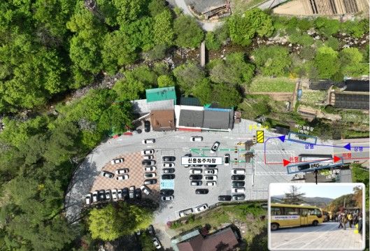 치악산국립공원, 가을 성수기 주말 ‘무료 순환버스’ 운행 – 탐정사무소 인천탐정사무소 서울탐정사무소