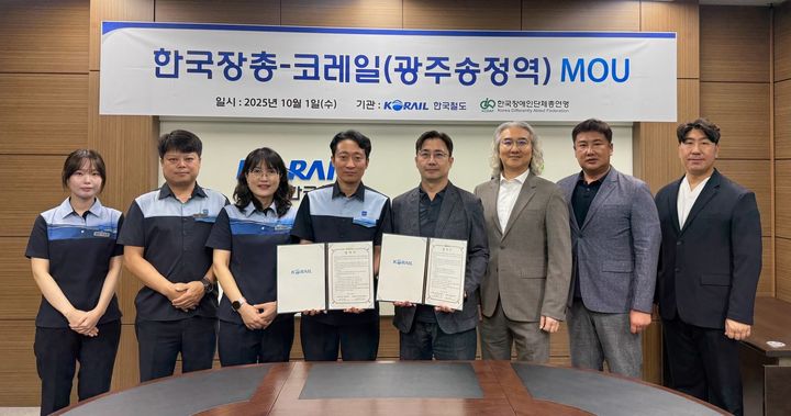 [광주소식]코레일 광주송정역, 청각장애인 ‘텔레코일존’ 운영 등 – 탐정사무소 인천탐정사무소 서울탐정사무소