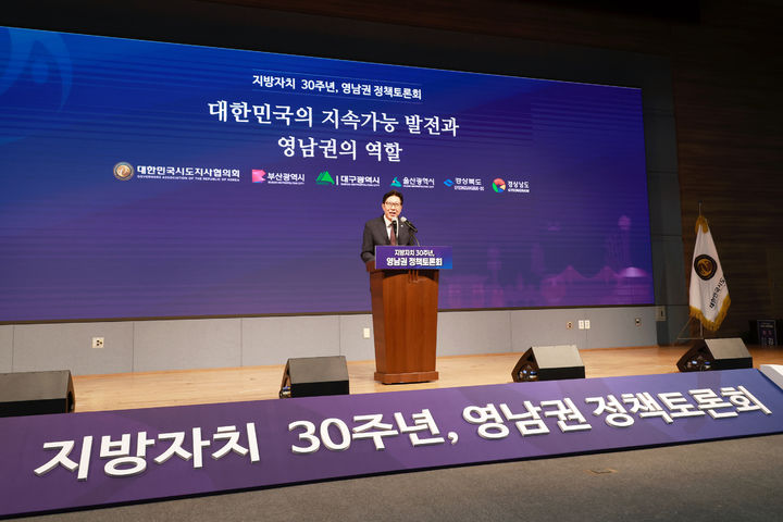 박형준 “지방자치 30년, 지방정부에 권한·책임 이양할 시점” – 탐정사무소 인천탐정사무소 서울탐정사무소