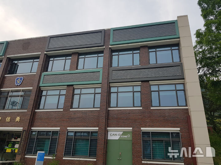 국립창원대, ‘공기집열식 태양열 블록 난방설비’ KS 인증 – 탐정사무소 인천탐정사무소 서울탐정사무소