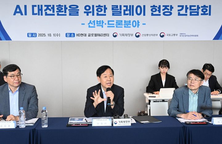 [구윤철 취임 100일①]AI·혁신 드라이브…정부 책임·역할 강화한 성장공식 가동