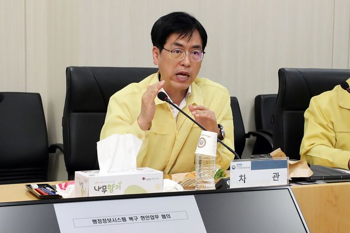 국정자원 현장상황실 설치·운영…행안차관 상주하며 대응 – 탐정사무소 인천탐정사무소 서울탐정사무소