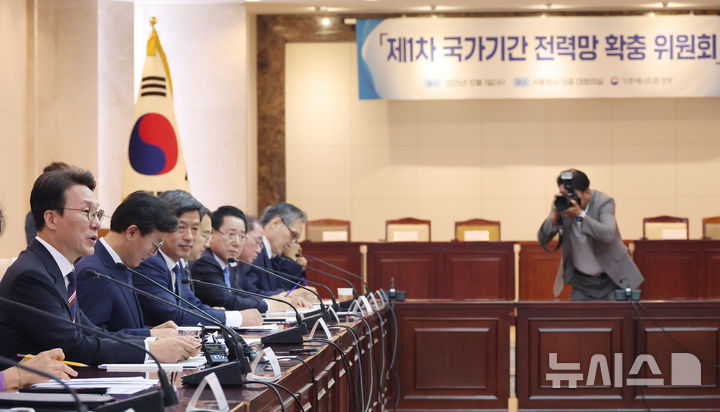 정부, 99개 송전망·변전소 국가기간 전력망 지정…에너지고속道 본격화 – 탐정사무소 인천탐정사무소 서울탐정사무소