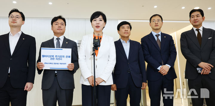 與, ‘김건희 특검’ 찾아 “‘원대 복귀 성명’ 檢 만나 수사 요청” – 탐정사무소 인천탐정사무소 서울탐정사무소