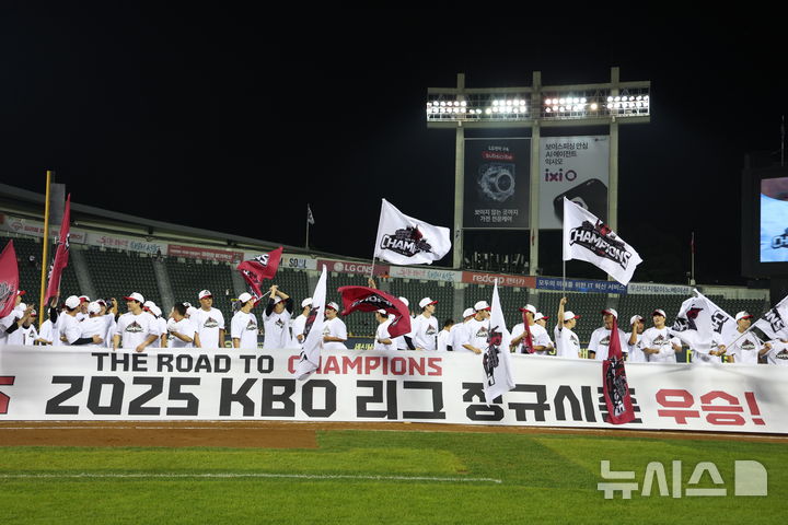 프로야구 LG, 2년만에 정규시즌 정상…4번째 통합우승 도전(종합2보) – 탐정사무소 인천탐정사무소 서울탐정사무소