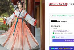 서경덕 "틱톡에 '한복=한푸' 주장 영상 넘쳐나…심각하다"