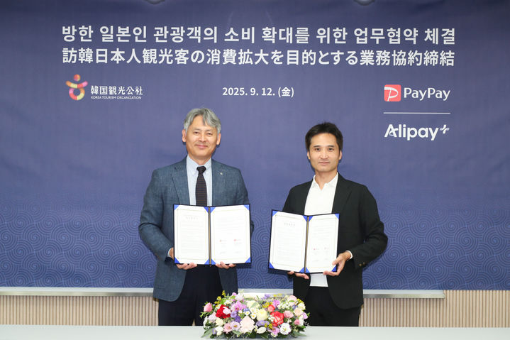 N차 방한 즐기는 일본인 관광객, 결제도 쉽게