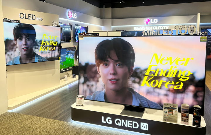 한국관광 명예홍보대사 박보검, 해외 LG전자 매장서 만난다