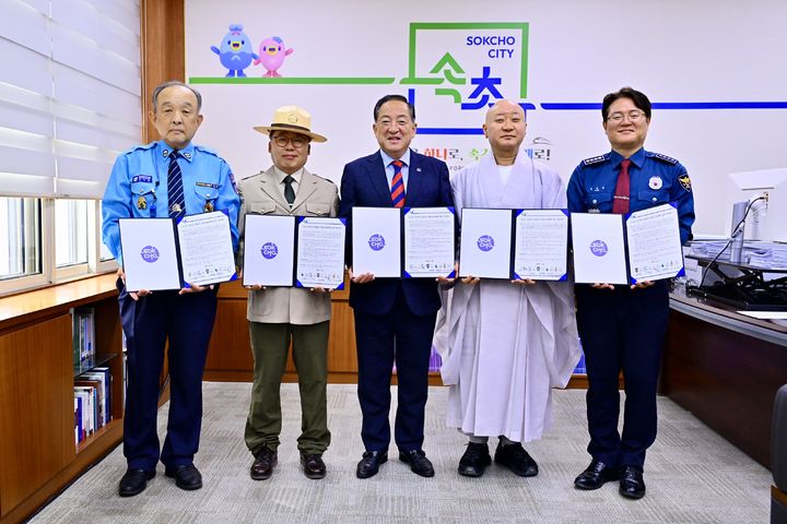 속초시, 설악산 단풍철 특별교통대책 협약…”혼잡 최소화” – 탐정사무소 인천탐정사무소 서울탐정사무소