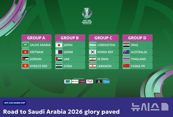 이민성호, U-23 아시안컵 본선서 우즈벡·이란·레바논과 한 조 – 탐정사무소 인천탐정사무소 서울탐정사무소