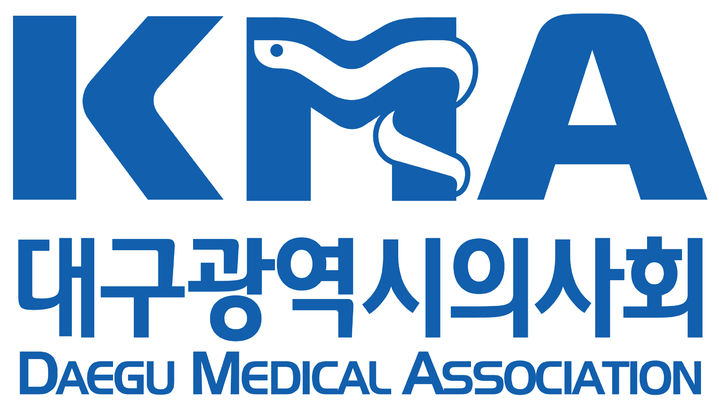 대구시의사회 “수급 불안정 의약품 성분명 처방 중단” 요구 – 탐정사무소 인천탐정사무소 서울탐정사무소