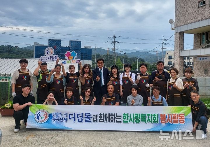 전주봉사단체디딤돌, 한사랑복지회와 추석맞이 ‘나눔 봉사’ 펼쳐 – 탐정사무소 인천탐정사무소 서울탐정사무소