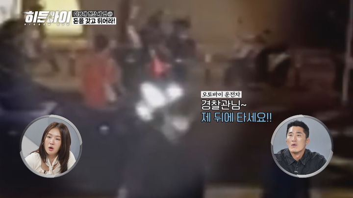 살인집단 지존파, 엽기행각 충격 