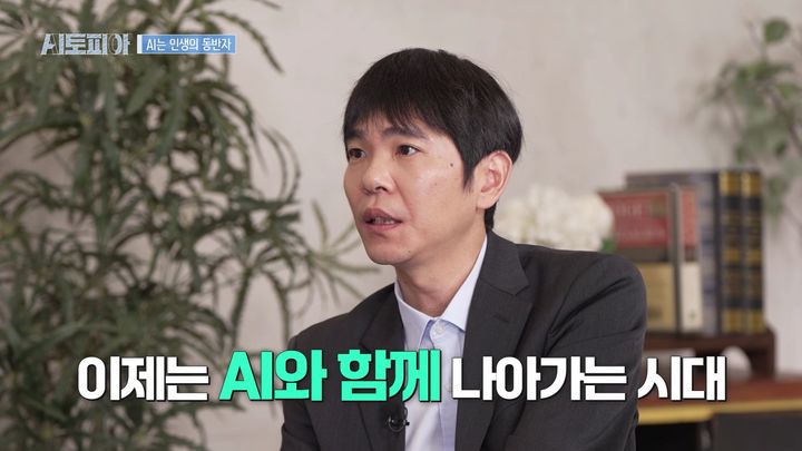 '알파고와 대국' 이세돌 