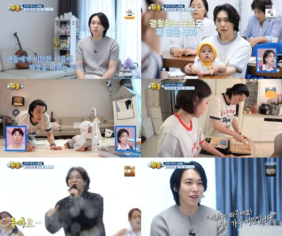 슈퍼주니어 출신 성민 