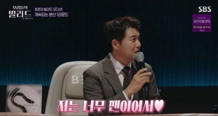 전현무, 양파 '찐팬' 고백…
