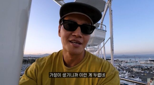 김종국 