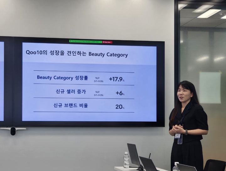 폰테크 달인 – [현장] “화장품 성장률만 18%” 이베이재팬, 이너뷰티까지 업고 日이커머스 중심으로  