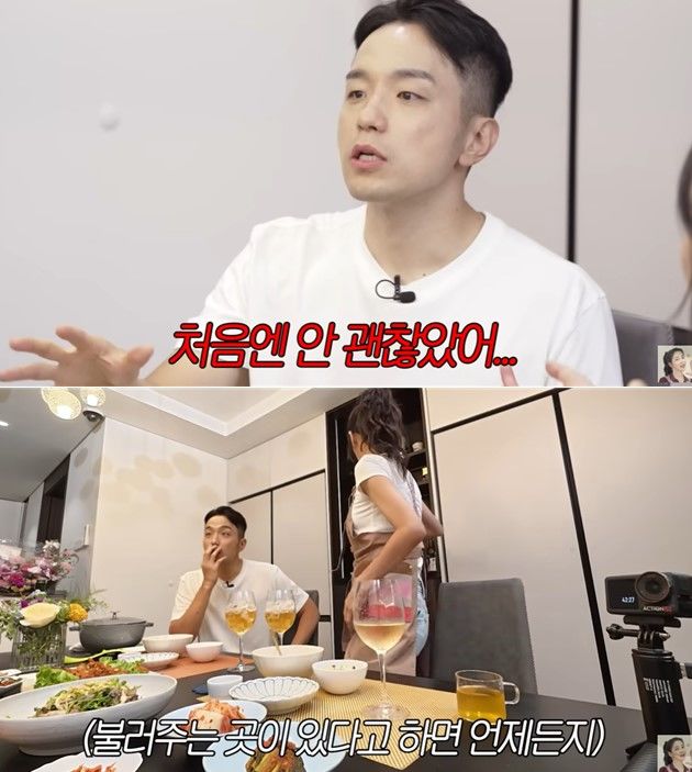 '한고은 남편' 신영수, 백수 생활 토로…