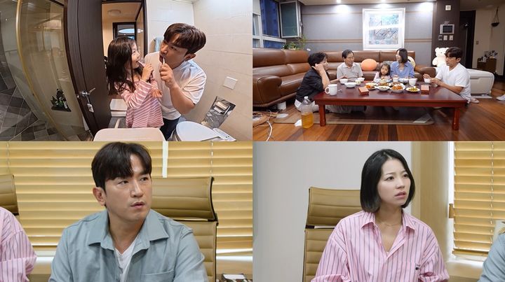 폰테크 달인 – 이민우, 예비신부 6세 딸과 법적 문제 “가족 인정 안돼”