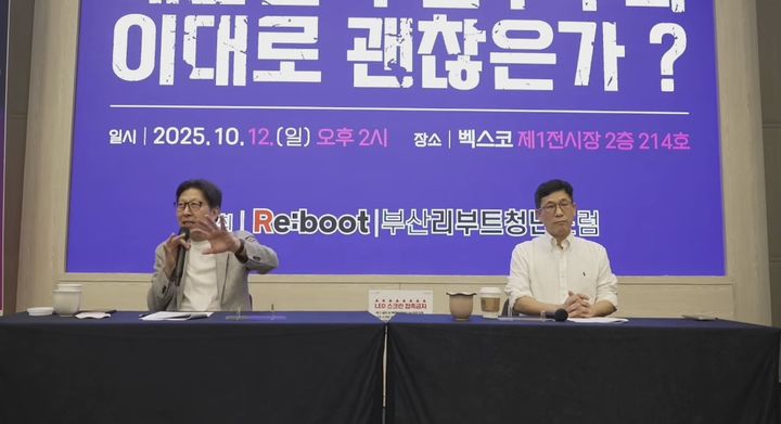 박형준·진중권, "민주주의, 진영과 선동이 흔들어" 한목소리