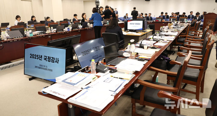 역대급 기업인 국감 소환…K유통 대기업 수장들 증인 채택 철회도 잇따라