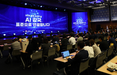산업부, 2026 세계 표준의 날 기념 유공자 포상