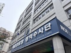 '국민의힘 중랑을 공천헌금 의혹' 고발건 서울청 직접 수사