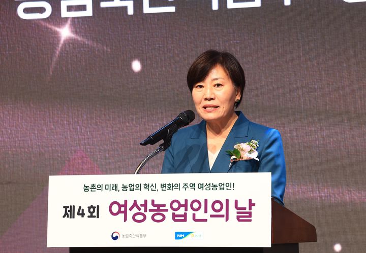 송미령 