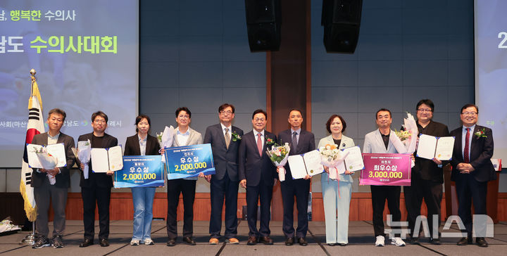 경남 수의사대회, 창원컨벤션센터에서 열려 웹사이트상위노출 사이트상위노출 홈페이지상위노출