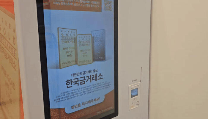품절대란까지…편의점 金자판기 수요 폭발