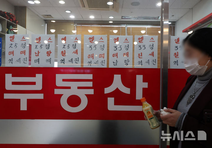 9월 서울 주택 매수심리 상승…3차 부동산 대책 효과 관심