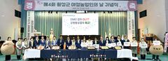 [횡성소식]여성농업인의 날 16일 개최…300명 참석 등